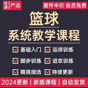 如何通过技术分析改进大前锋的比赛策略?_0