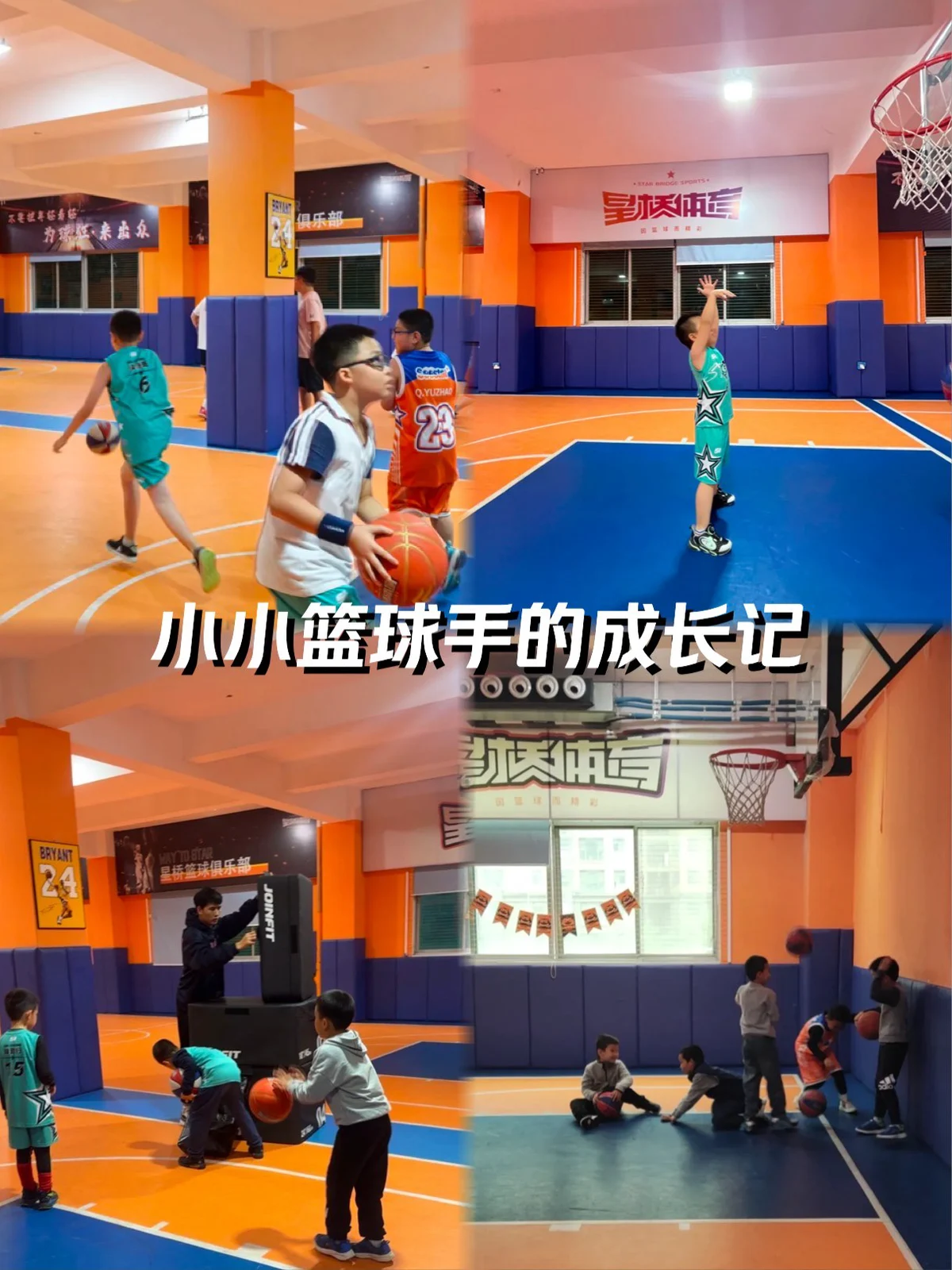 中年篮球爱好者的防守训练方案_2